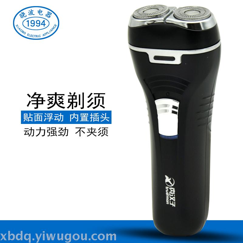 Real man RSCF8253 electric men's razorshave sideburns knife