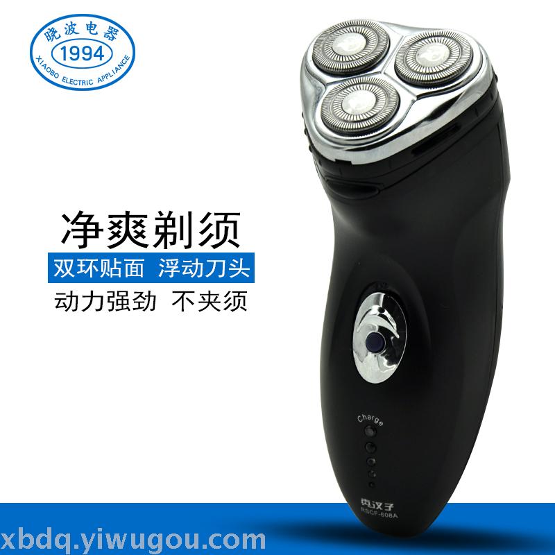 Real Man RSCF608A Electric Razor for men Shave sideburns