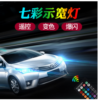 T10 width light silica gel 5050 colorful RGB small light license plate light flash
