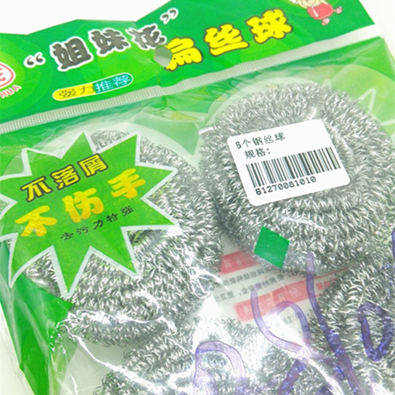 姐妹花6个钢丝球 不生锈清洁钢丝网球 去油污清洁球产品图