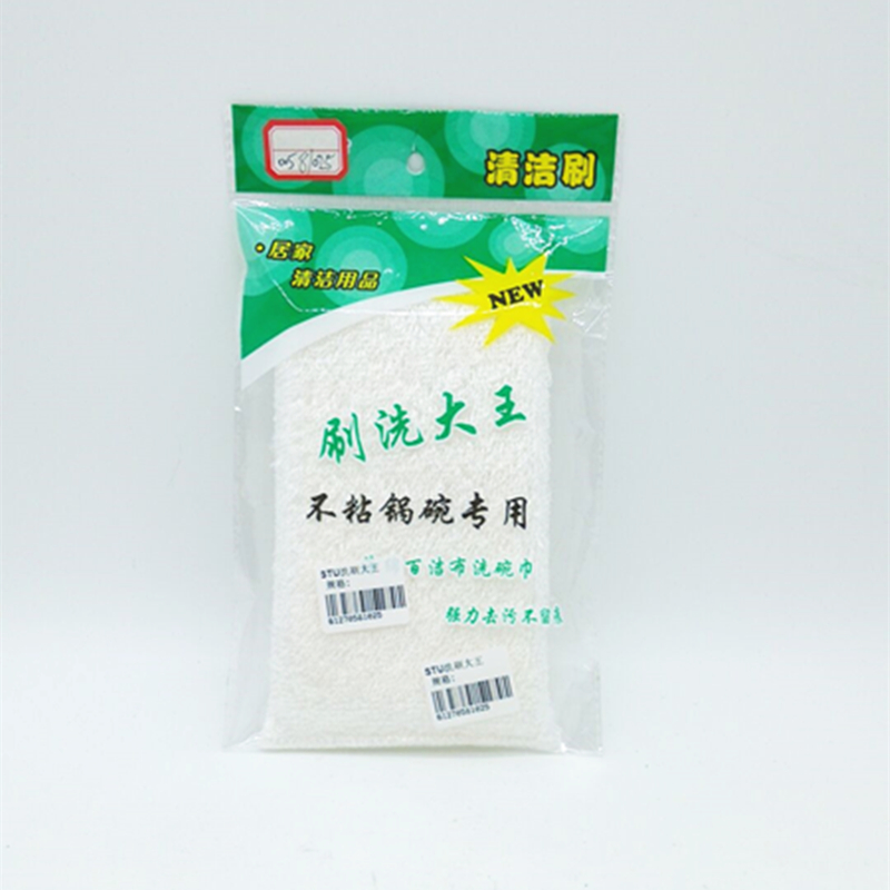 STU洗刷大王 海绵百洁布洗碗巾 洗锅刷锅洗碗布
