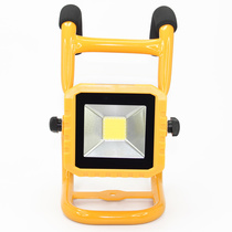 20W S rack charging projector lamp