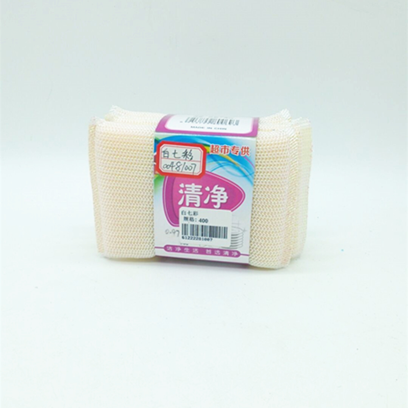 5块白七彩清洁布 洗碗刷锅清洁用品 家居清洁布