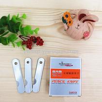 Bauhinia scissors self-produced and self-sold Bauhinia knife cutting student pencil knife 2013 Small white knife