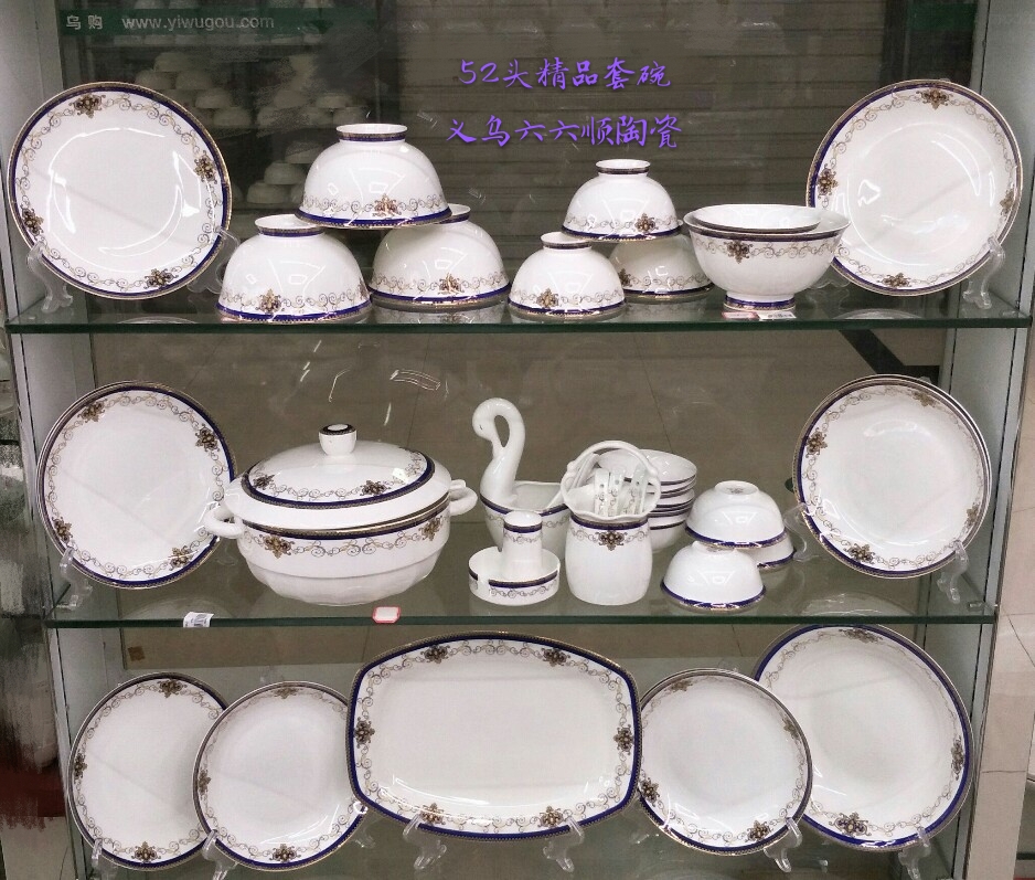52 sets of ceramic tableware bowls thumbnail