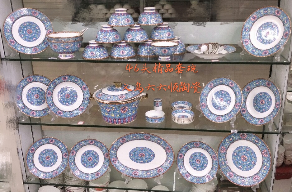 46-head ceramic tableware set bowls
