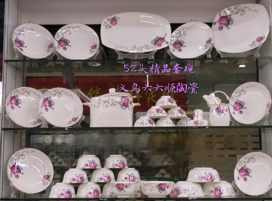 52-head premium ceramic tableware set bowls