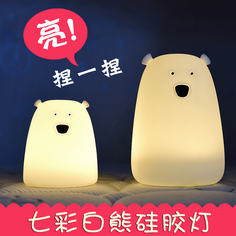 Seven-color big and small white bear silicone night light, cute and creative rechargeable battery, stress-relieving patting desk lamp, bedroom bedside mini Application Scenario
