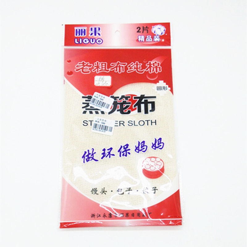 圆形36*36蒸笼布 袋装二片老粗布纯棉布 蒸屉蒸笼布