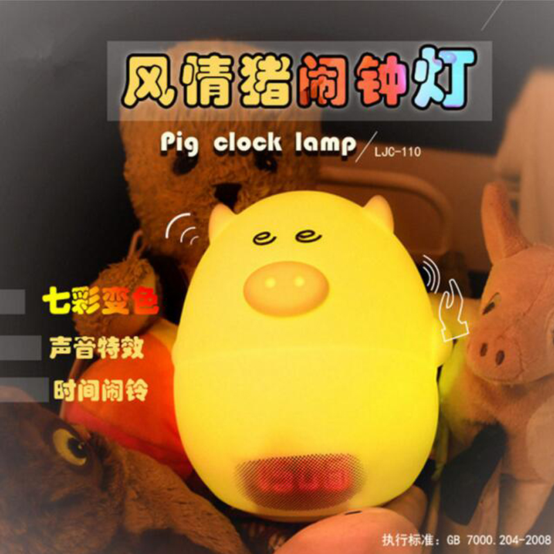 七彩可爱拍拍猪灯风情闹钟猪猪小哥 猪小妹 猪小弟创意硅胶灯