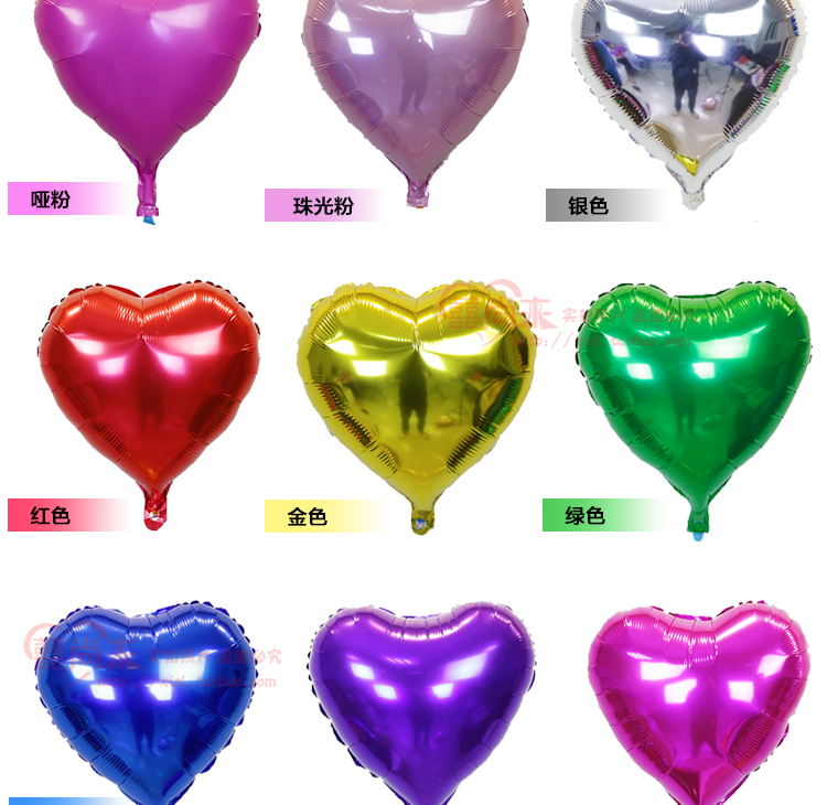 18-inch heart-shaped aluminum film balloon four-leaf clover five-star hook center