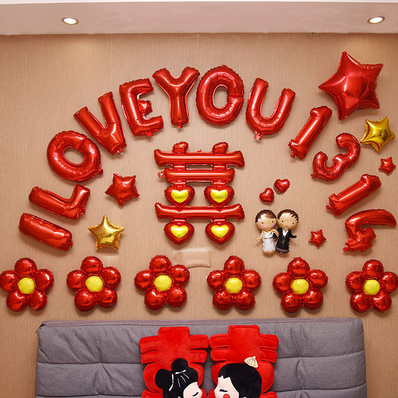 Creative wedding room decoration aluminum film balloon set
