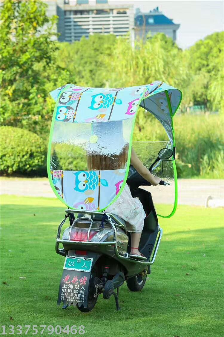 Electric vehicle fashion awning battery car awning windshield and windshield rain-band hat brim with wing manufacturers direct
