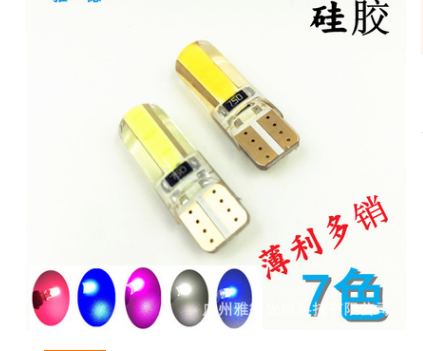 Automotive LED license plate light COB Crystal transparent waterproof T10 light COB