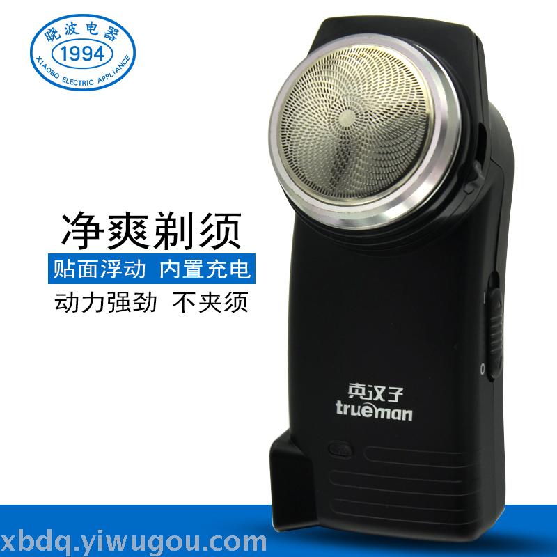Real man RSCX078A electric razor reciprocating single blade head