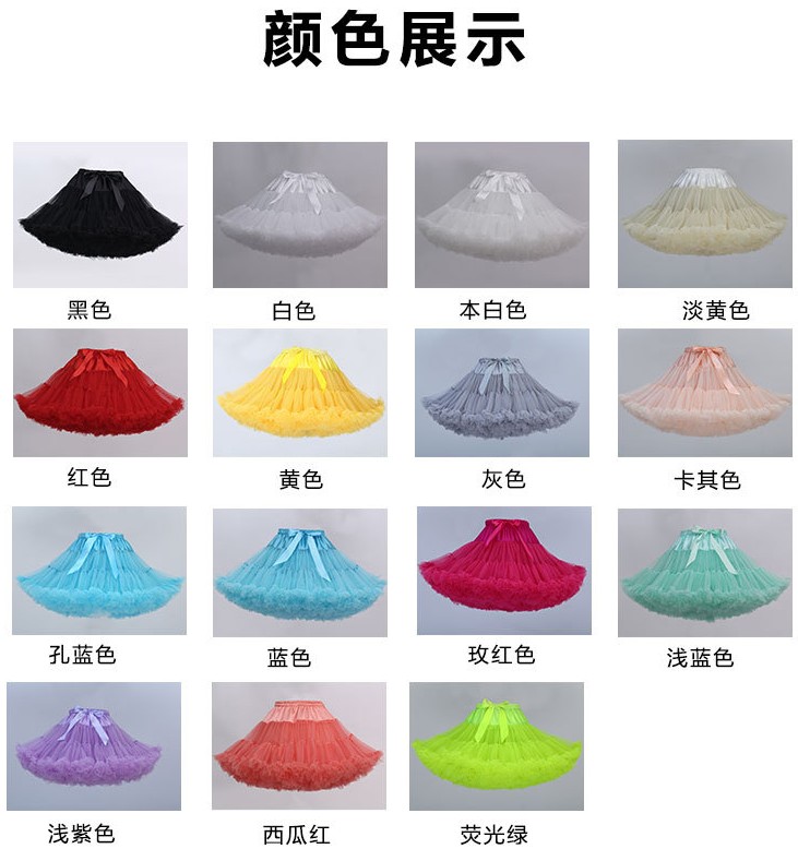 透气清爽超蓬网纱蓬蓬裙 lolita软妹网纱无骨裙撑蓬蓬裙