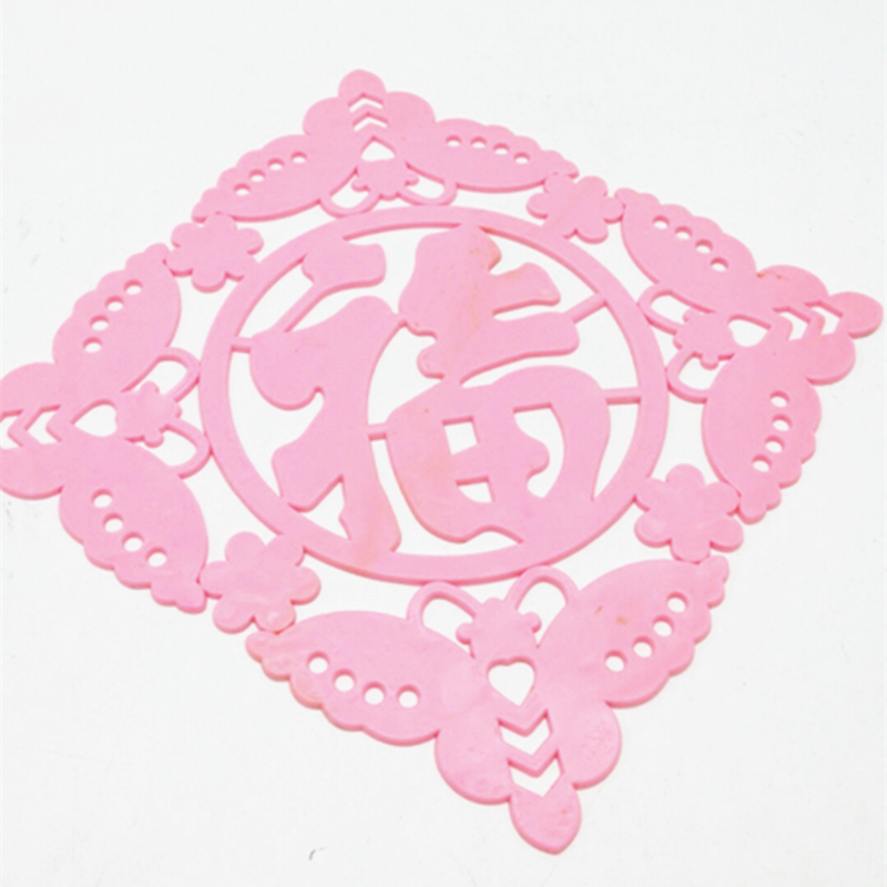 方形福字彩垫 硅胶餐垫杯垫碗垫菜垫 创意剪花隔热垫产品图