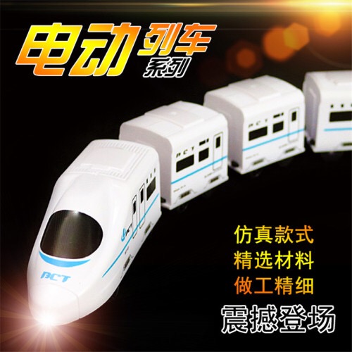 Children's electric Harmony