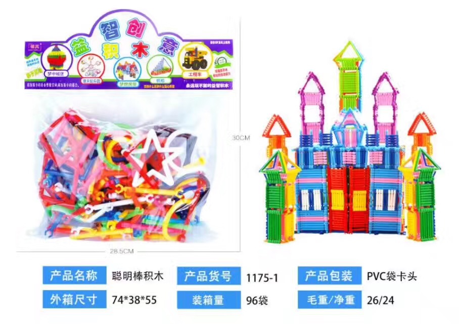 Bagged smart stick educational toys