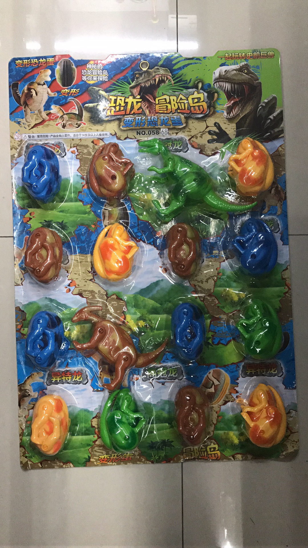 Suction card transformed dinosaur eggs