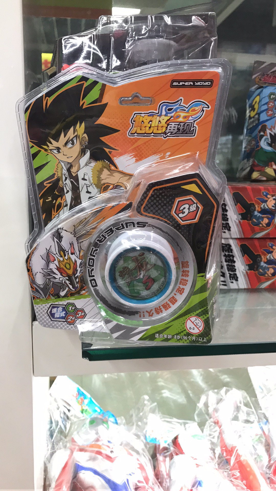 Double-vacuum-formed yo-yo cartoon plastic yo-yo Panpan toy