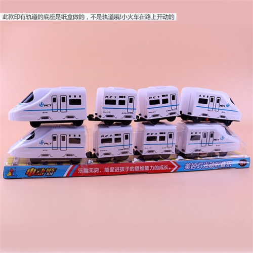 Children's electric Harmony details Picture