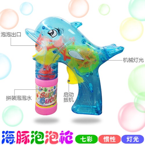 惯性海豚泡泡枪地摊玩具细节图