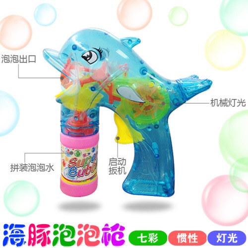Inertial dolphin bubble gun street toy Specification image