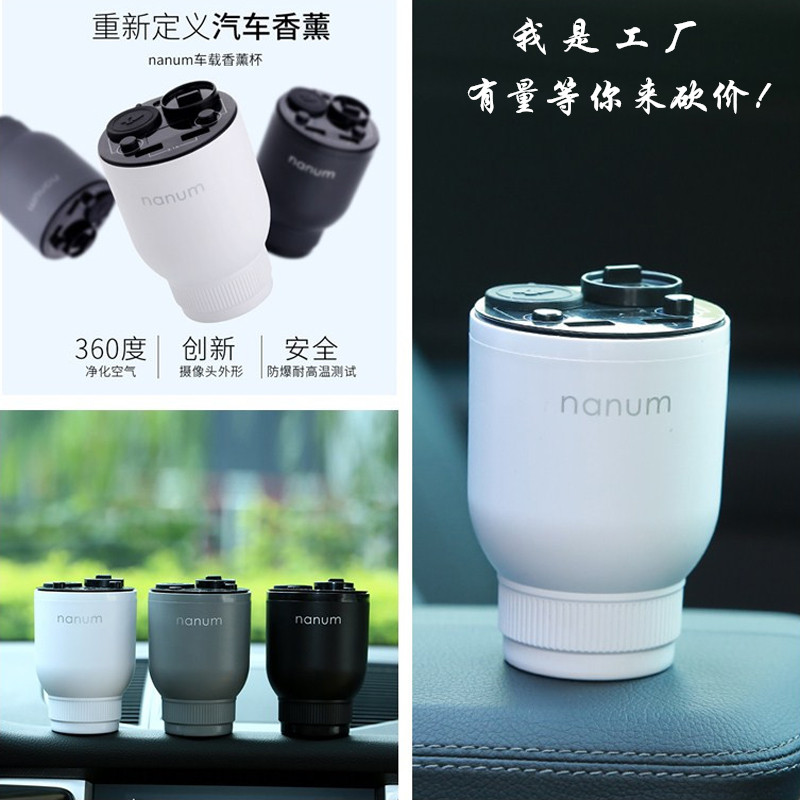 Magic cup atomizing humidifier ultrasonic car purifier