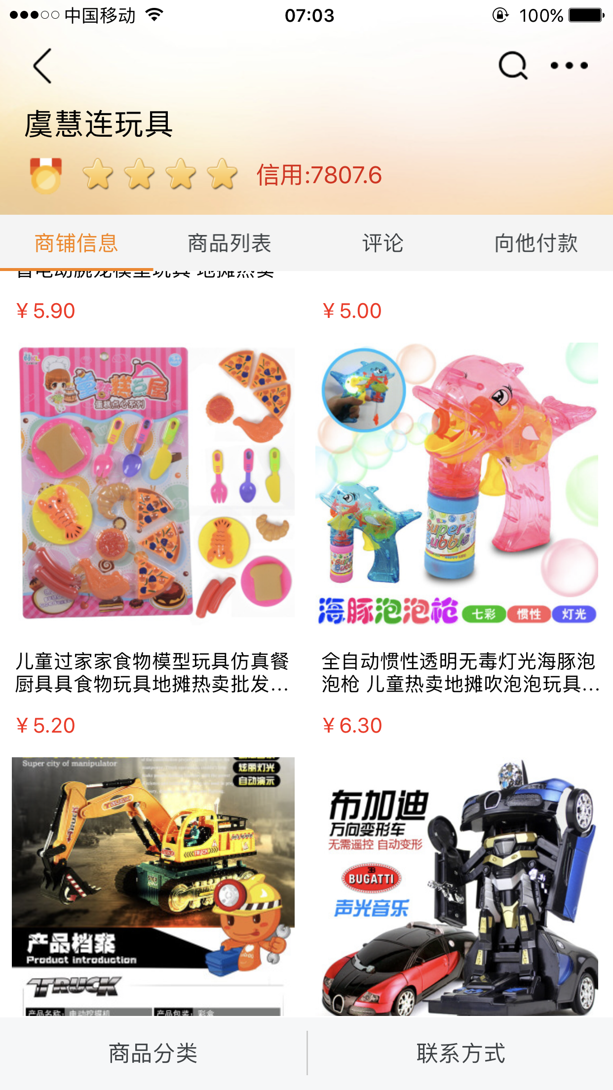 Inertial dolphin bubble gun street toy details Picture