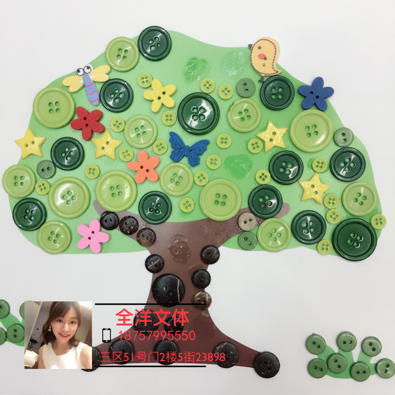 纽扣画DIY创意木头架布艺