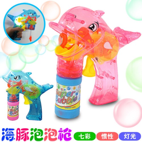 Inertial dolphin bubble gun street toy