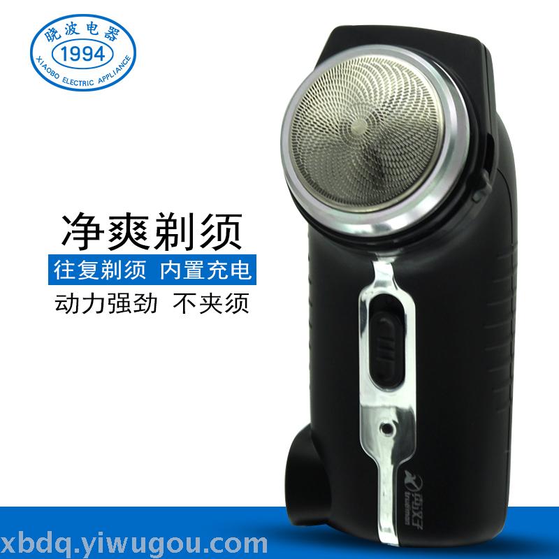 Real man RSCX8006 electric razor reciprocating single blade head