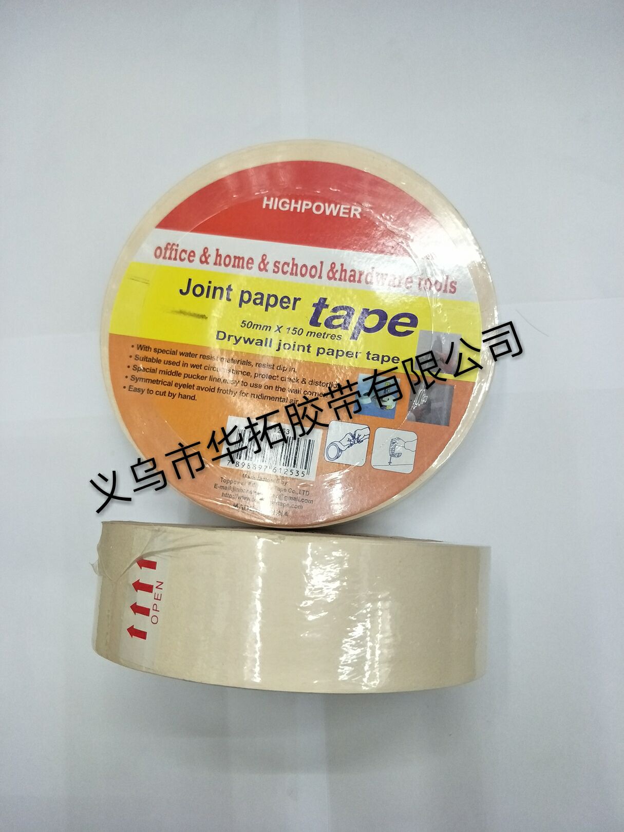 接缝纸带 装修胶带 密封胶带 阴阳角保护带 纸带细节图
