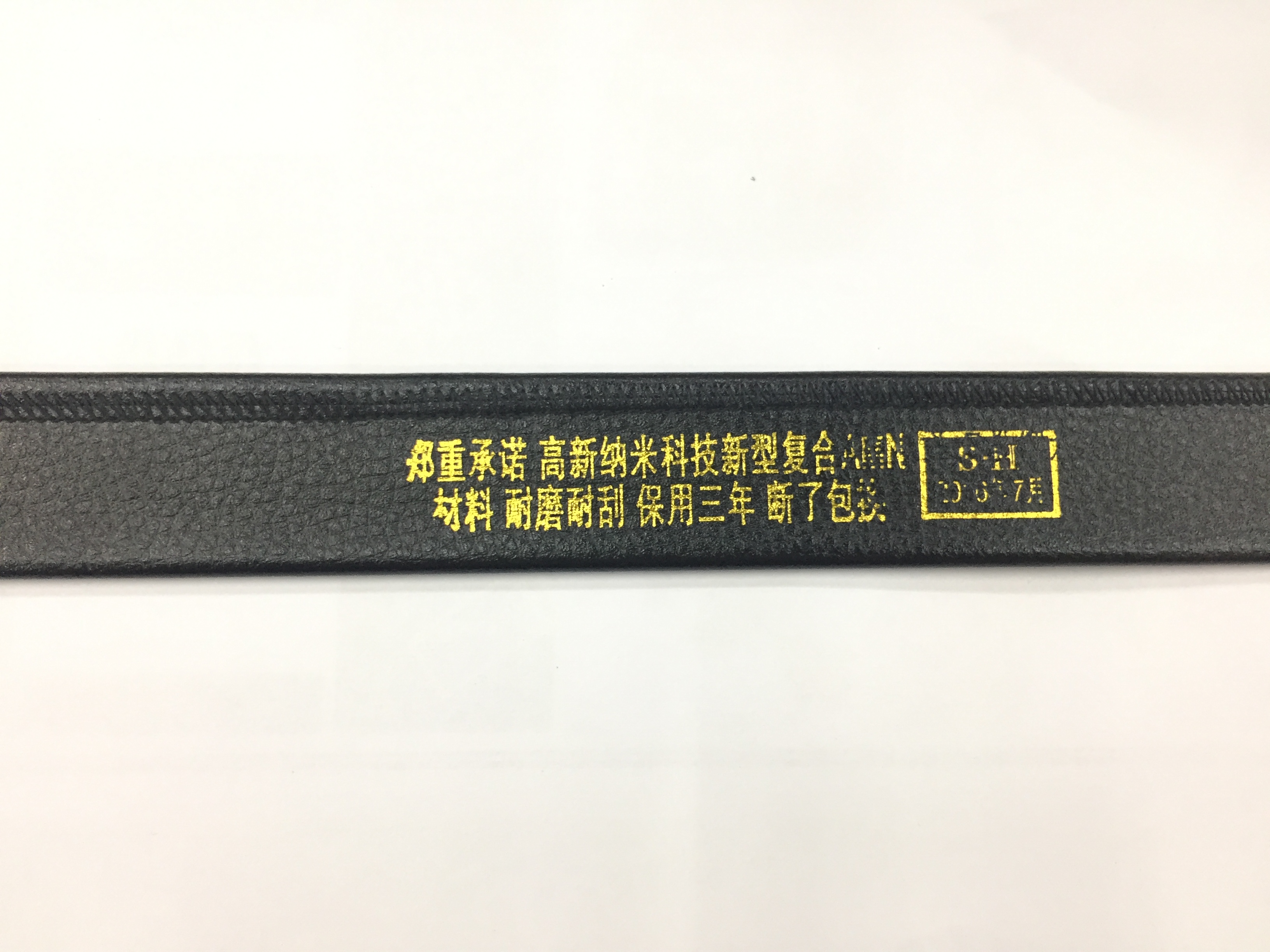 40mm abrasion resistant and scraping automatic belt thumbnail