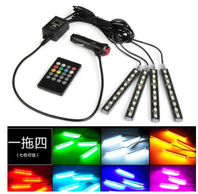 LED装饰灯 车内七彩一拖四 5050 9SMD 脚底氛围灯