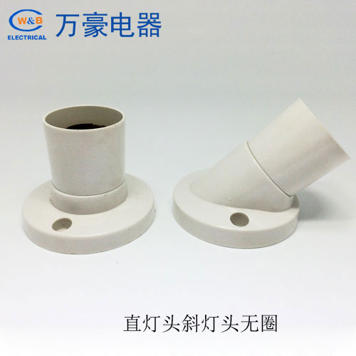 Screw-type E27 lamp cap, bayonet B22 plastic bakelite LED multi-purpose small-socket lamp cap