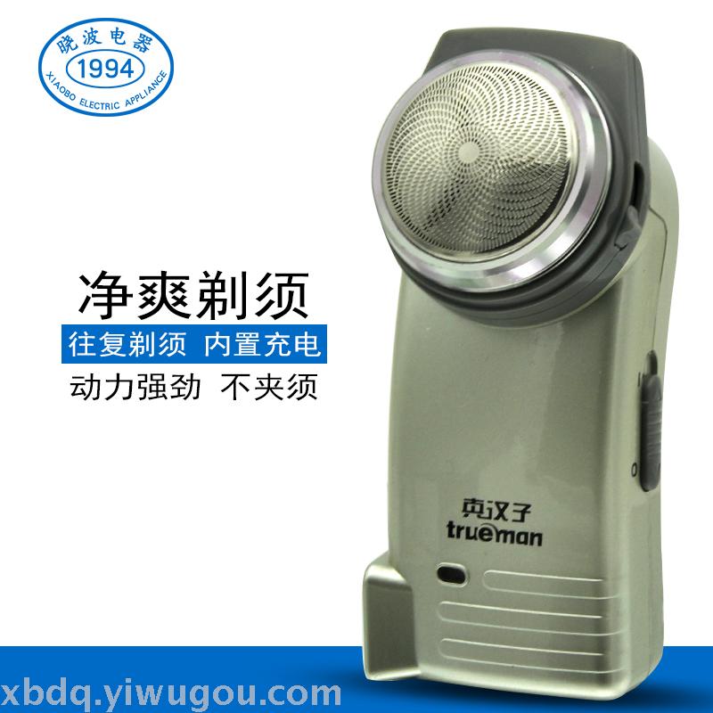 Real man RSCX078 electric razor rotary razor blade