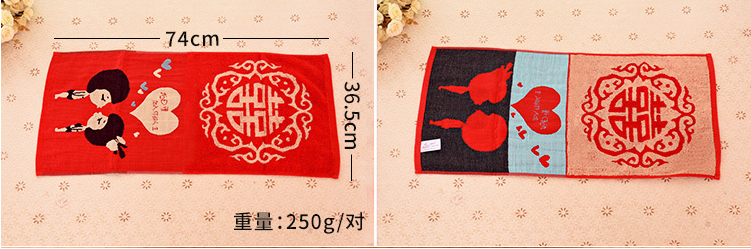 纯棉大红毛巾喜字结婚庆全棉家用洗脸成人男女情侣毛巾细节图