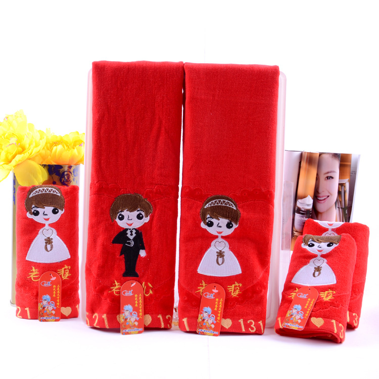 纯棉大红毛巾喜字结婚庆全棉家用洗脸成人男女情侣毛巾