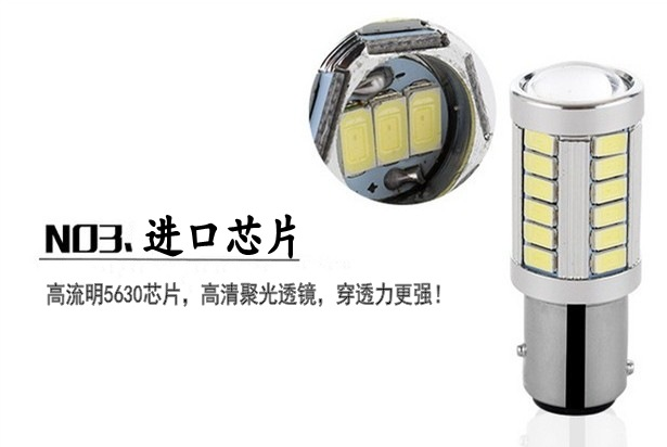 LED/前雾灯产品图
