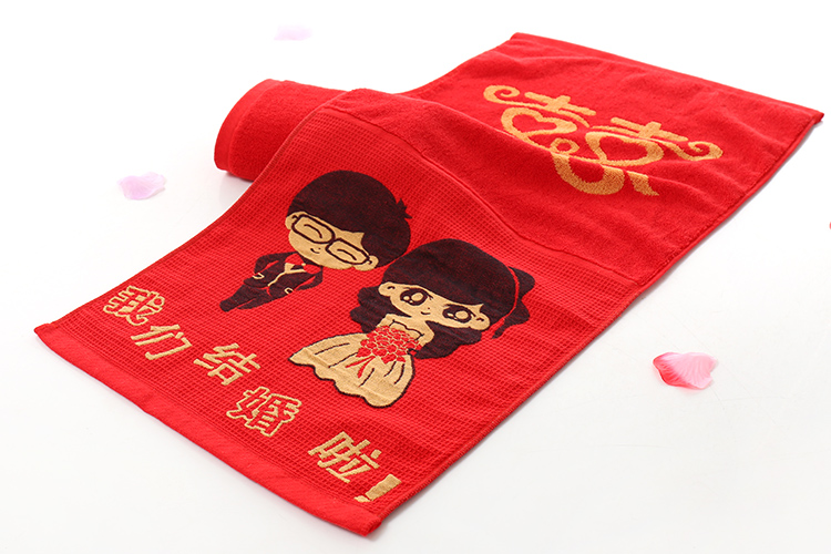 纯棉大红毛巾喜字结婚庆全棉家用洗脸成人男女情侣毛巾
