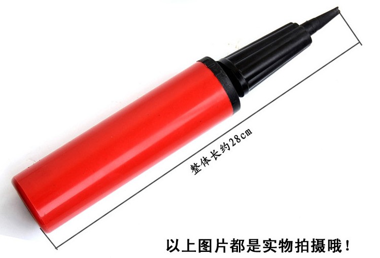 Balloon pump, wedding supplies, birthday supplies, pump, celebration supplies Specification image