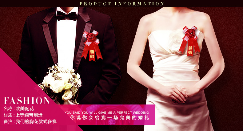 Wholesale of wedding supplies, bride and best man corsages, Korean-style creative simulation hand flower ribbons for weddings