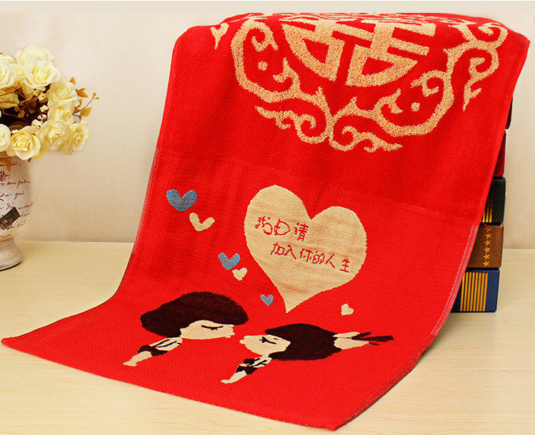 纯棉大红毛巾喜字结婚庆全棉家用洗脸成人男女情侣毛巾