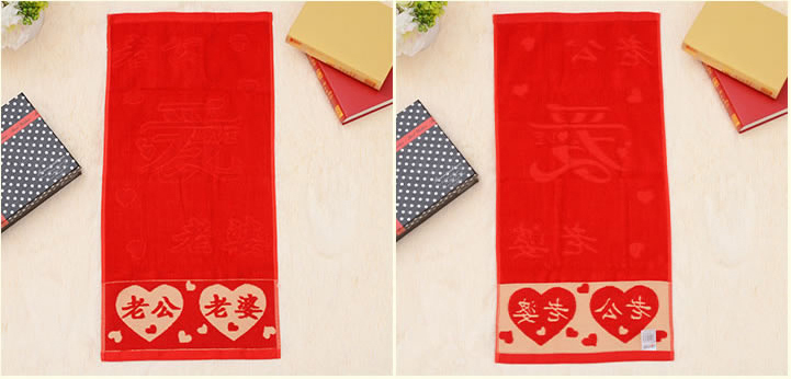 Pure cotton red towel with the character "Xi" for wedding celebration, all-cotton household facial wash towel for adult couples Specification image