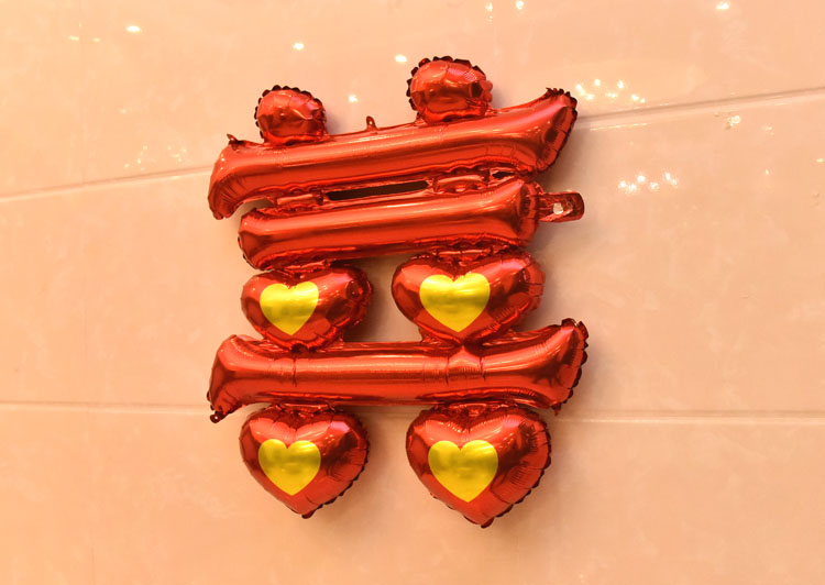 Wedding room decoration, wedding decoration, aluminum film balloons, wedding balloons, "happiness" characters on the bedside table, "happiness" characters pasted on aluminum film balloons Specification image