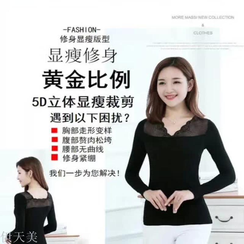 蕾丝、雪纺衫实物图