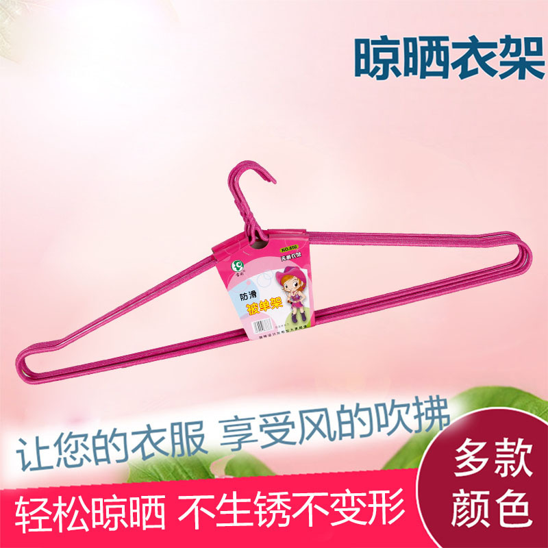 晒被子大衣架晾被单床单衣架防滑浸塑衣架义乌日用品