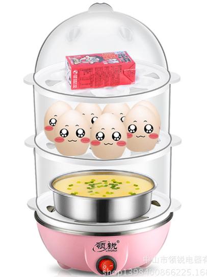 Three-layer egg steamer Egg poacher automatic power off breakfast machine Home mini mini egg steamer master